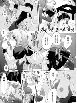 [たろプン]妄想ビーム_0111