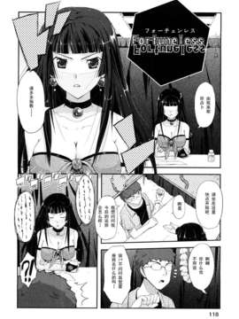 [たろプン]妄想ビーム_0118