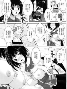 [たろプン]妄想ビーム_0141