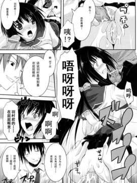 [たろプン]妄想ビーム_0149