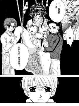 [後藤晶] こどもの時間 全3巻_234