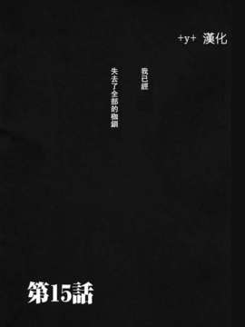 [後藤晶] こどもの時間 全3巻_395