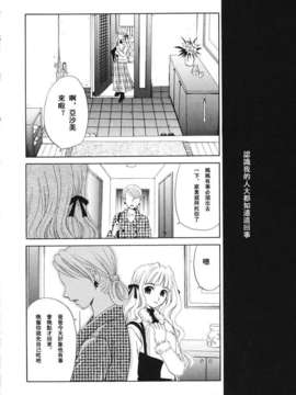 [後藤晶] こどもの時間 全3巻_522