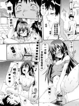 [ムサシマル]ネイキッドプレイ_nakedplay_040