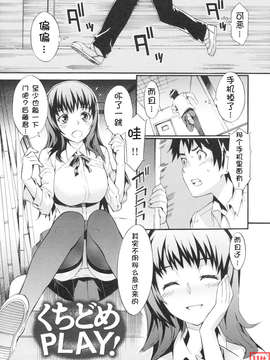 [ムサシマル]ネイキッドプレイ_nakedplay_043