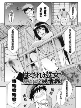 [ムサシマル]ネイキッドプレイ_nakedplay_058