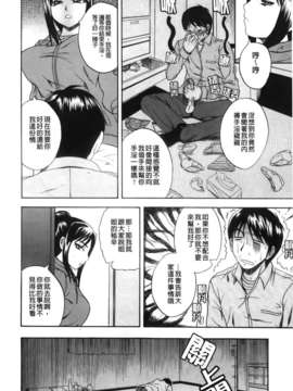 [吉村竜巻] ぱいのみ！(全是美乳！)_Traveler_004
