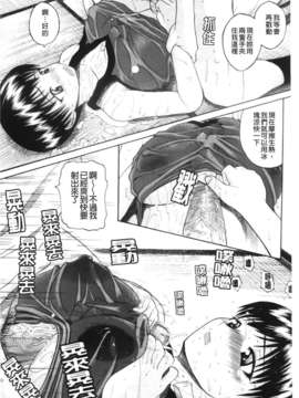 [吉村竜巻] ぱいのみ！(全是美乳！)_Traveler_097