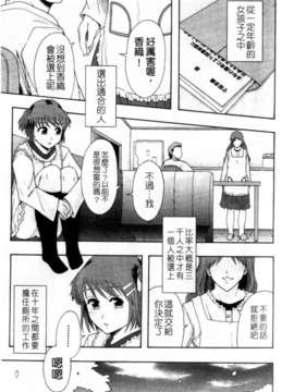 [まよねーず。]少女型性処理用肉便器[Z]_0008
