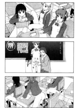 [まよねーず。]少女型性処理用肉便器[Z]_0015