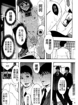 [まよねーず。]少女型性処理用肉便器[Z]_0037
