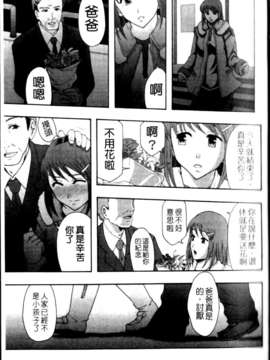 [まよねーず。]少女型性処理用肉便器[Z]_0044