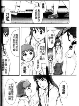 [まよねーず。]少女型性処理用肉便器[Z]_0045