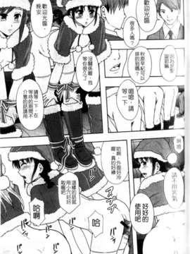 [まよねーず。]少女型性処理用肉便器[Z]_0110