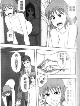 [まよねーず。]少女型性処理用肉便器[Z]_0206