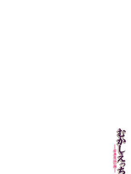 [おたべ★ダイナマイツ (おたべさくら)]_35