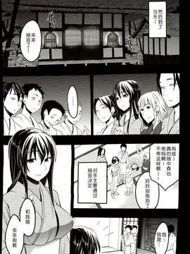 [おたべ★ダイナマイツ (おたべさくら)]_5