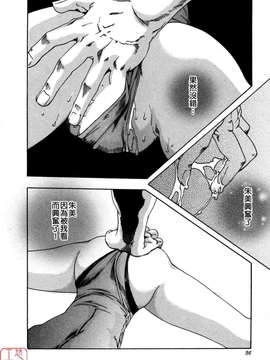 [春輝] SPORTS HIGH![CN]_ytk-s08-038-036