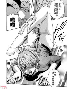 [春輝] SPORTS HIGH![CN]_ytk-s08-038-038