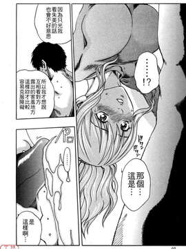 [春輝] SPORTS HIGH![CN]_ytk-s08-038-040