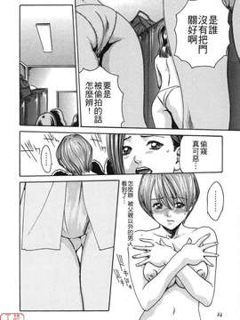[春輝] SPORTS HIGH![CN]_ytk-s08-038-054
