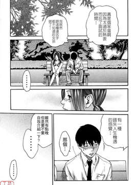 [春輝] SPORTS HIGH![CN]_ytk-s08-038-093