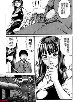 [春輝] SPORTS HIGH![CN]_ytk-s08-038-105