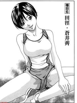 [春輝] SPORTS HIGH![CN]_ytk-s08-038-115
