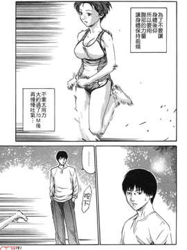 [春輝] SPORTS HIGH![CN]_ytk-s08-038-121