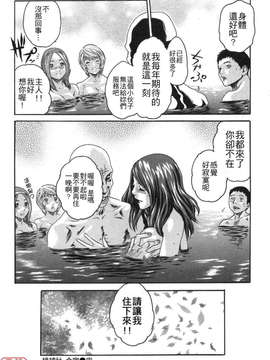 [春輝] SPORTS HIGH![CN]_ytk-s08-038-162
