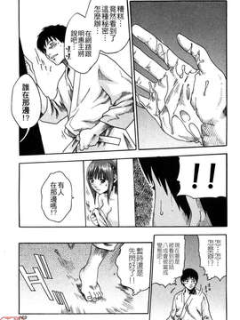 [春輝] SPORTS HIGH![CN]_ytk-s08-038-169