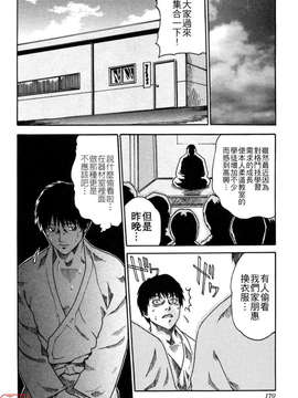 [春輝] SPORTS HIGH![CN]_ytk-s08-038-170