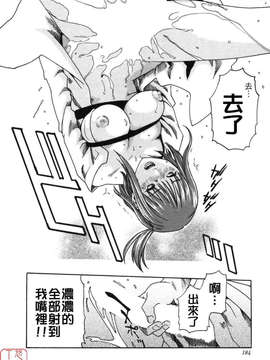 [春輝] SPORTS HIGH![CN]_ytk-s08-038-184