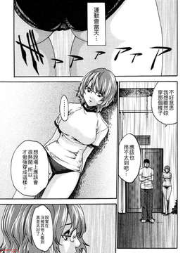 [春輝] SPORTS HIGH![CN]_ytk-s08-038-191