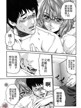 [春輝] SPORTS HIGH![CN]_ytk-s08-038-195