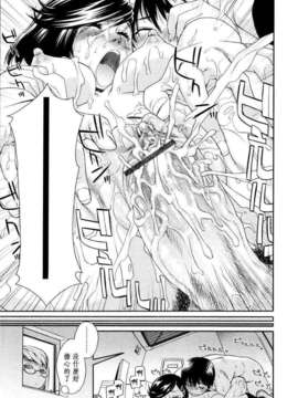 [大和川]Witchcraft_073