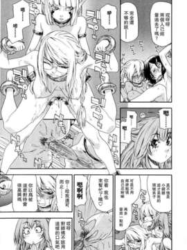 [大和川]Witchcraft_121