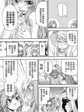 [大和川]Witchcraft_127