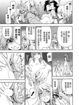 [大和川]Witchcraft_131