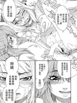 [大和川]Witchcraft_135