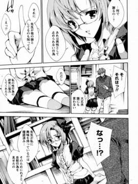 [由雅なおは]_プリクラへようこそ_076_007