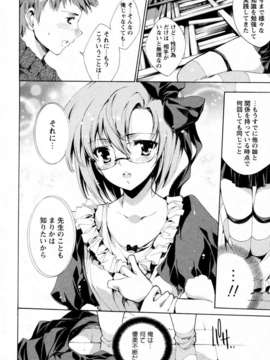 [由雅なおは]_プリクラへようこそ_077_008