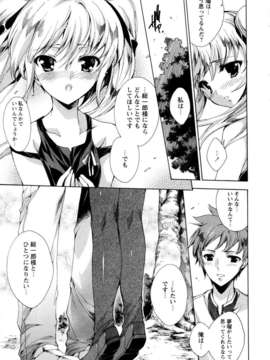 [由雅なおは]_プリクラへようこそ_124_007