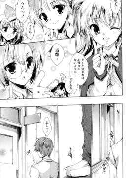 [由雅なおは]_プリクラへようこそ_142_009