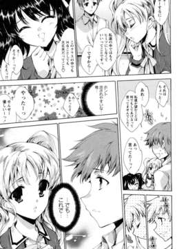 [由雅なおは]_プリクラへようこそ_144_011