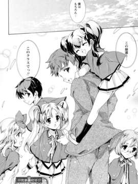 [由雅なおは]_プリクラへようこそ_171_016