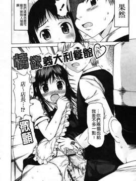 [たこりーな画伯] 中出し日記☆_imga018
