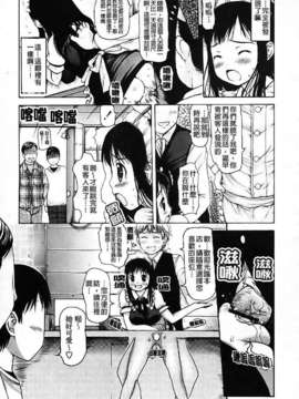 [たこりーな画伯] 中出し日記☆_imga019