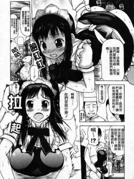 [たこりーな画伯] 中出し日記☆_imga021