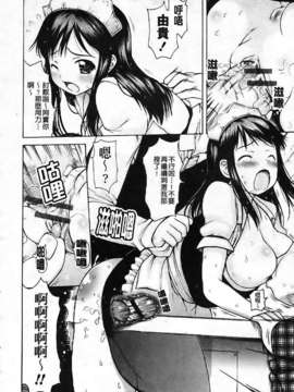 [たこりーな画伯] 中出し日記☆_imga024